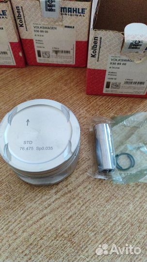 Поршень Audi VW