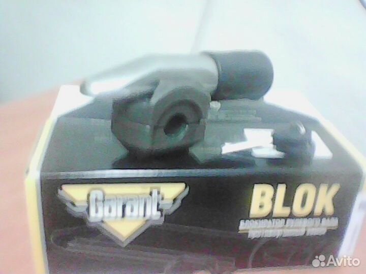 Механический блокиратор Гарант на Приору