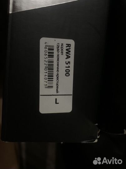 Корректор осанки orto professional