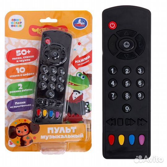 Обучающий пульт «Союзмультфильм», 50 песен, стихов и звуков, на батарейках