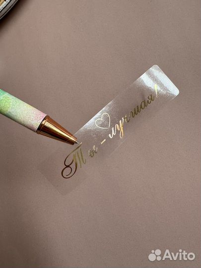 Наклейки на обруч и булавы