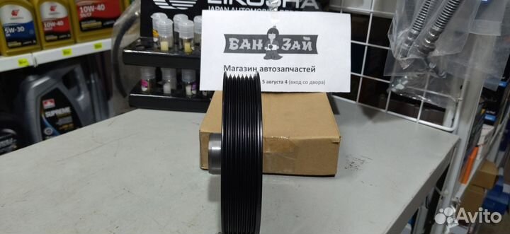 Шкив коленвала Toyota 1-2AZ Camry avensis RAV Noah