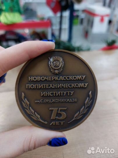 Памятная медаль настольная