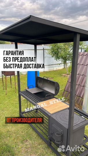 Мангал в стиле лофт