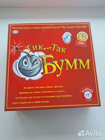 Аренда Игра тик так бумм вечеринка