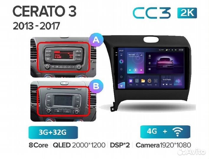 Teyes CC3 2K 3/32 для Kia Cerato 2013-17