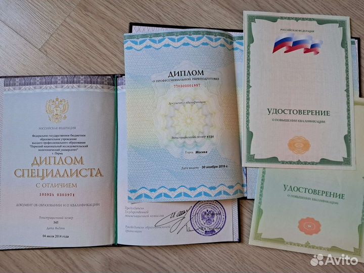 Репетитор по физике