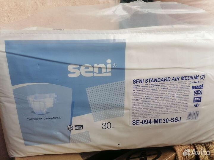 Памперсы для взрослых seni 2