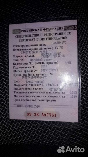 Hyundai Solaris 1.6 МТ, 2011, 170 000 км