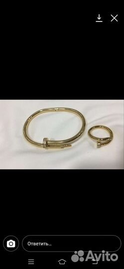 Комплект браслет и кольцо