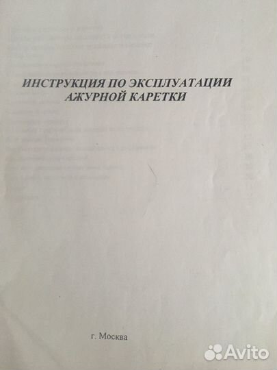 Вязальная машина silver reed sk 280