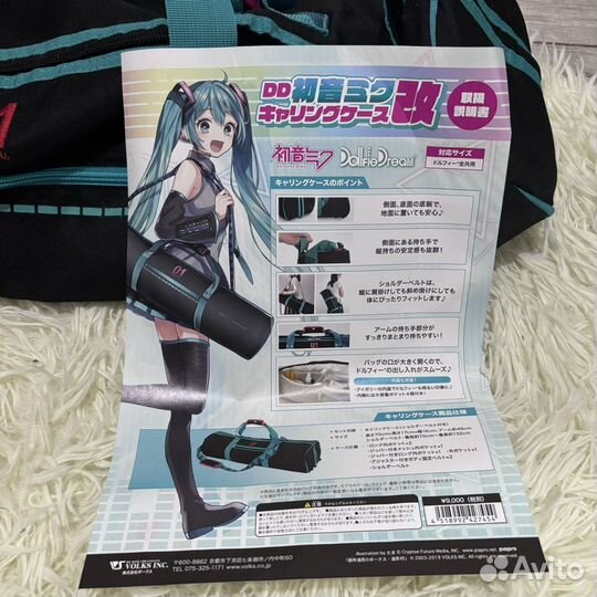 Miku dollfie dream bag сумка