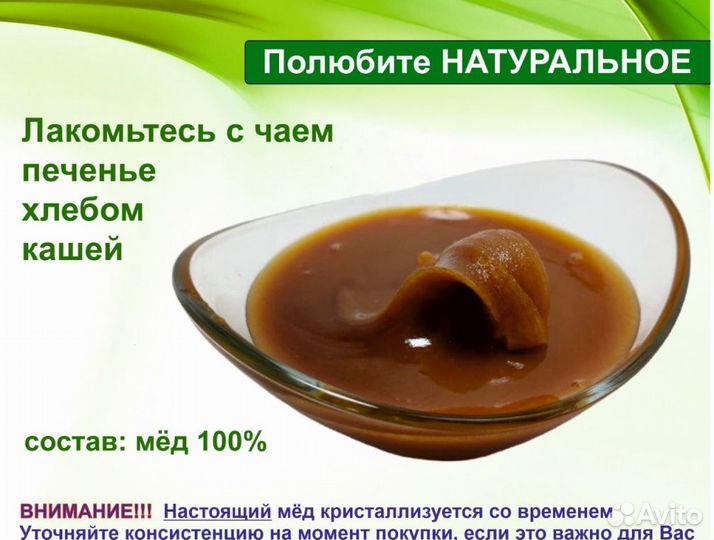 Натуральный мёд 2023 г (оптом)