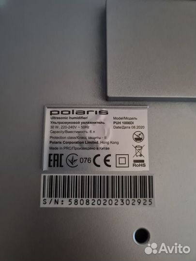 Увлажнитель воздуха серебряный polaris PUH 1006Di