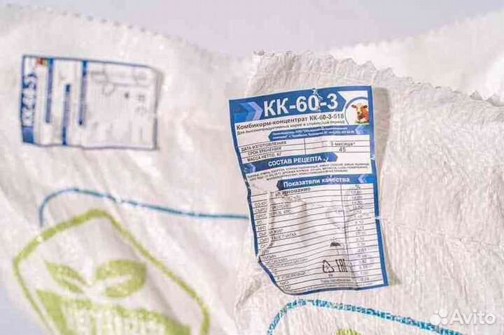 Комбикорм, бвмд, корм для птиц только опт