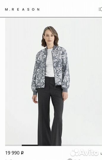 Жакет Mreason Коллекция Весна 2025