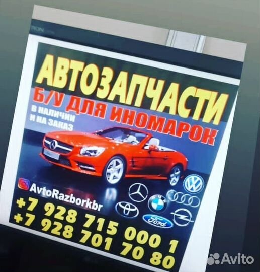 Подушка двигателя на Mercedes Benz M-class W164