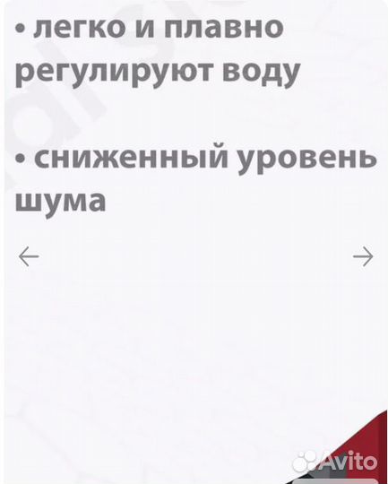 Смеситель для кухни