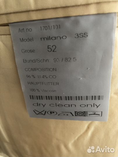 Костюм мужской Dirk Wesseltoft