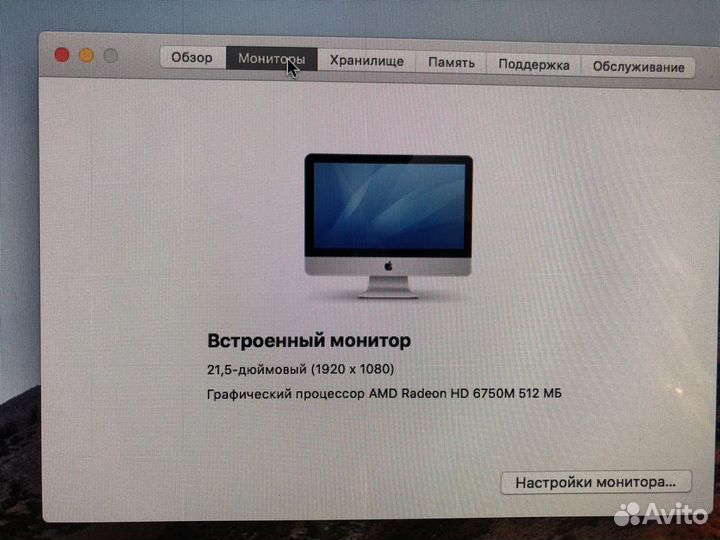Apple iMac 21,5 (mid2011)