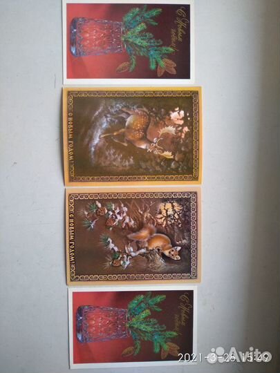 Открытки советские СССР