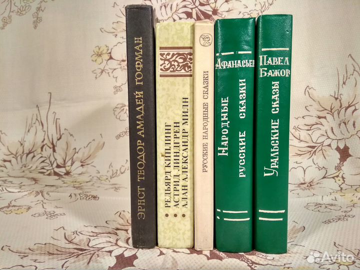 Сказки и познавательные книги