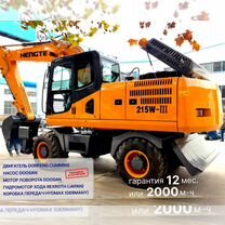 Колёсный экскаватор HENGTE HT215W, 2024