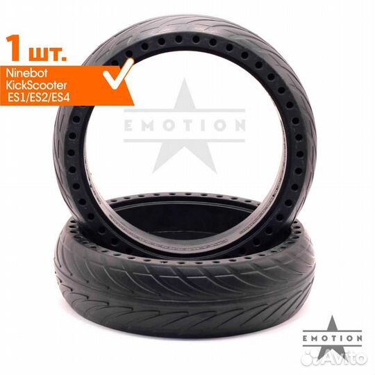 Покрышка для электросамоката 8 дюймов 8x2.125