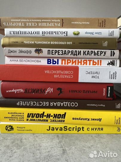 Распродаю личную библиотеку