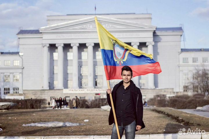 Репетитор по испанскому языку