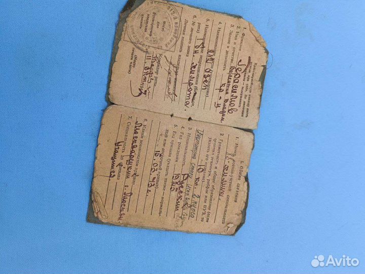 Красноармейская книжка ркка