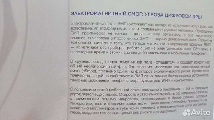 Медальон-подвеска