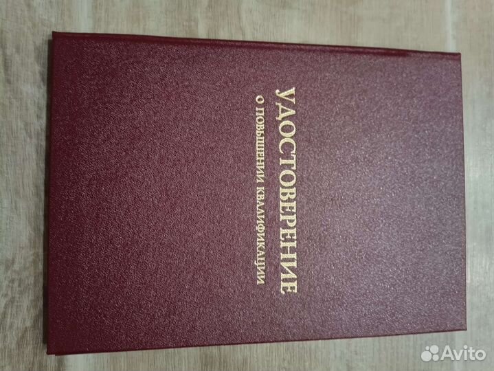 Новые обложки для удостоверений разные