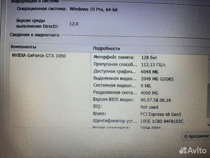 Игровой Ноутбук HP i5-8Gen 8Gb SSD 500Gb GTX 1050
