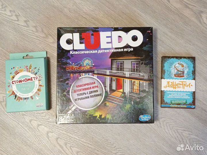 Настольные: странометр данетки цветариум Cluedo