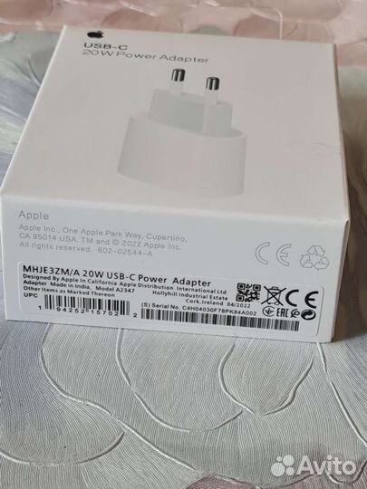 Быстрая зарядка