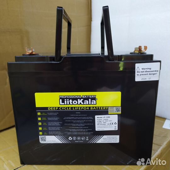 Аккумулятор LiFePo4, 12v, 90A