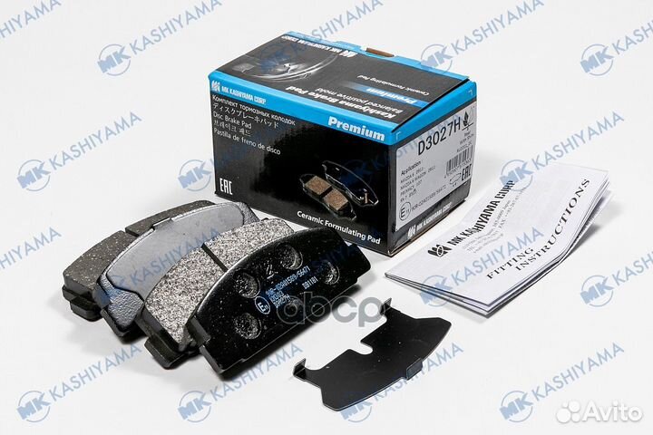 Колодки тормозные дисковые задние mazda 6 02-13