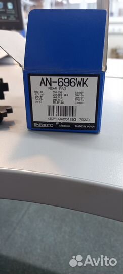 Тормозные колодки задние на Subaru