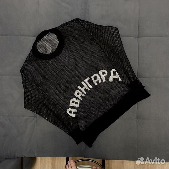 «Авангард» Knitted Sweater