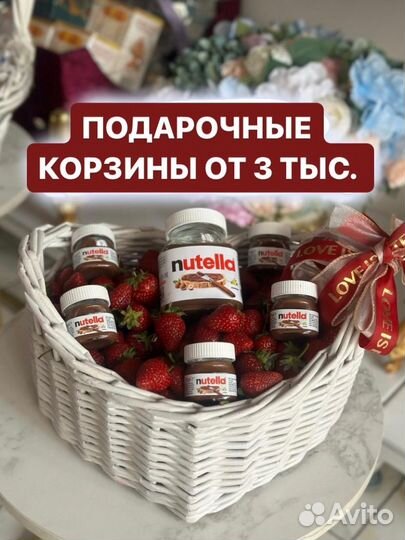 Подарок для девушки