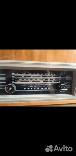 Радиола Рекорд 66