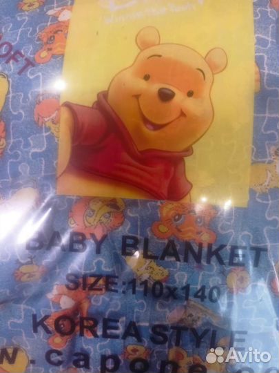 Детское одеяло