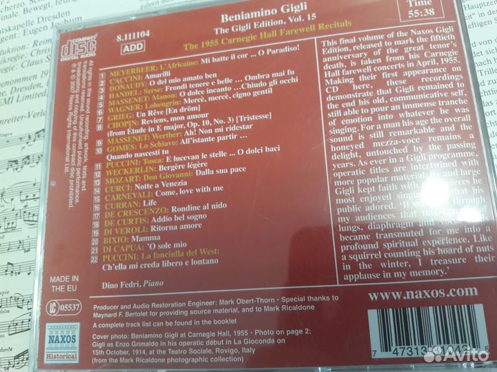 Оригинальные CD оперные певцы