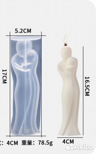 Молд силиконовый