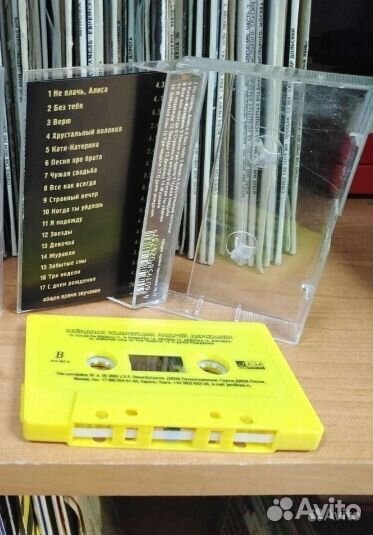 Аудиокассета Сталкер