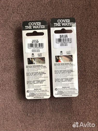 Блесна вращающаяся Blue Fox 8г