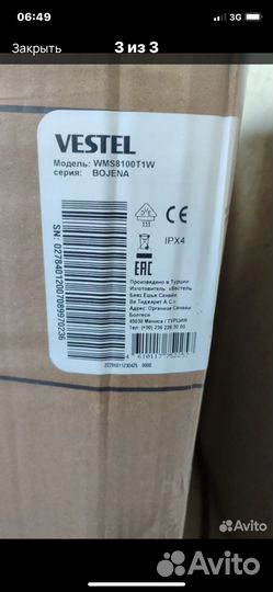 Продается стеральна машина в упаковке н