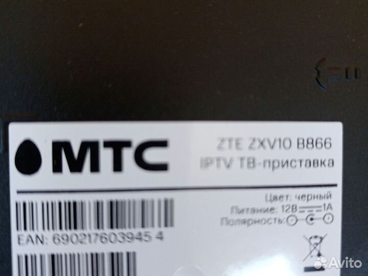SMART tv приставка МТС