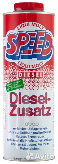 Суперкомплекс для диз.двиг. Speed Diesel Zusatz